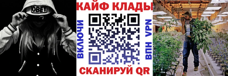 Купить ГАШИШ  Alpha PVP  Меф  АМФ  Конопля  Кашин