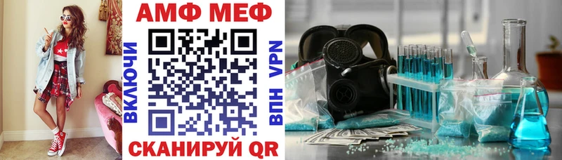 Amphetamine VHQ  Купить где  Кашин 