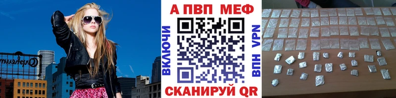 APVP СК КРИС  Купить  Кашин 