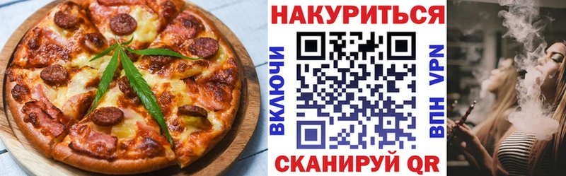 Купить  Кашин  Еда ТГК конопля 