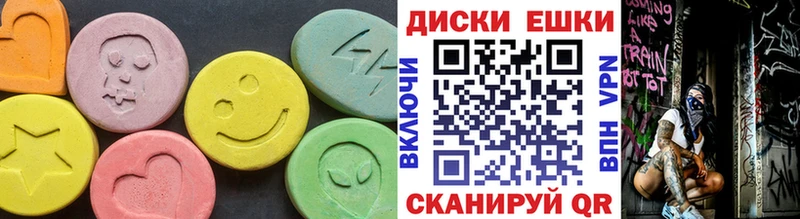 Ecstasy 280 MDMA  Купить  Кашин 