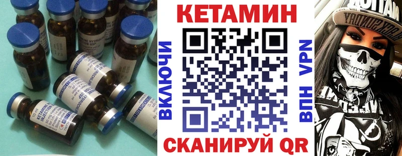 Купить где Кашин КЕТАМИН ketamine