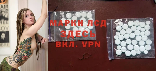 мескалин Гусев