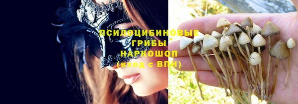 герыч Гусиноозёрск