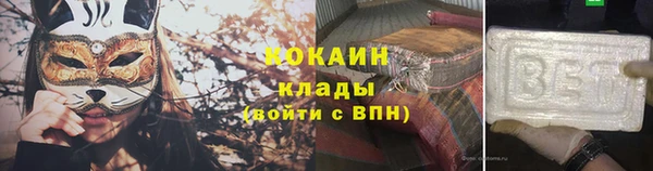 мескалин Гусев