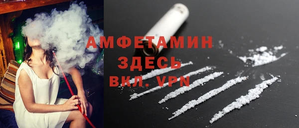 герыч Гусиноозёрск