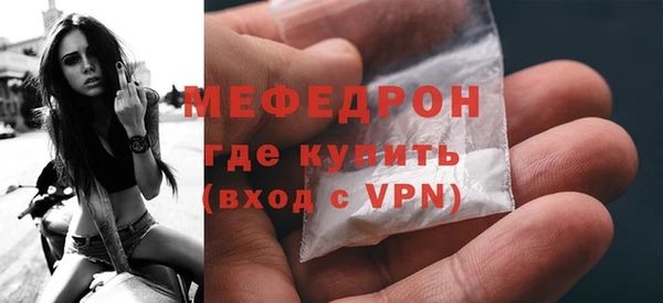 2c-b Гусь-Хрустальный