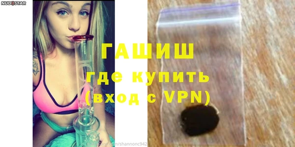 2c-b Гусь-Хрустальный
