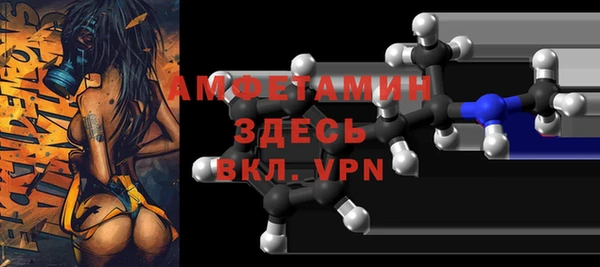герыч Гусиноозёрск