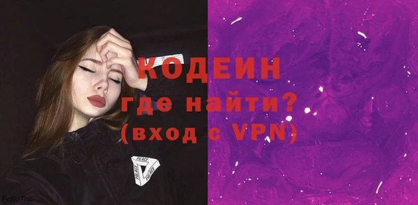 герыч Гусиноозёрск