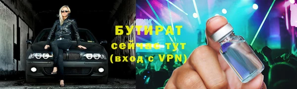 2c-b Гусь-Хрустальный