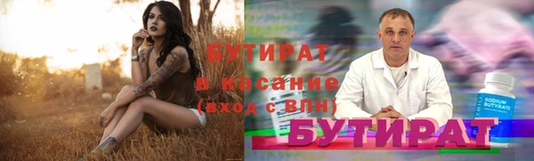2c-b Гусь-Хрустальный