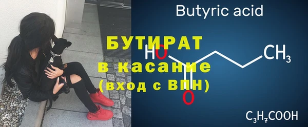 мескалин Гусев