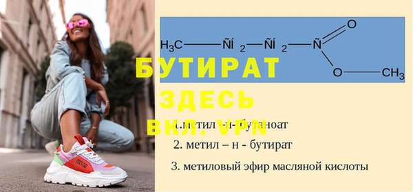 мескалин Гусев