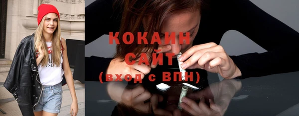 2c-b Гусь-Хрустальный
