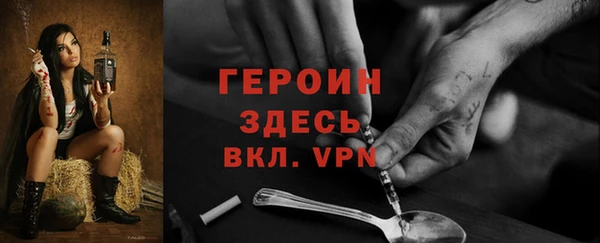 мескалин Гусев