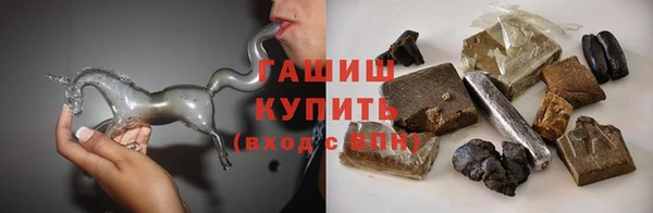 2c-b Гусь-Хрустальный