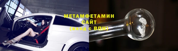 герыч Гусиноозёрск