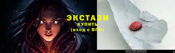 мескалин Гусев