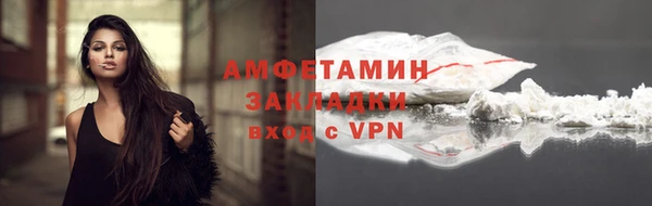 2c-b Гусь-Хрустальный