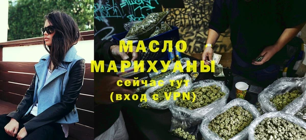 2c-b Гусь-Хрустальный