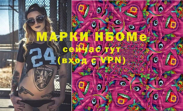 герыч Гусиноозёрск