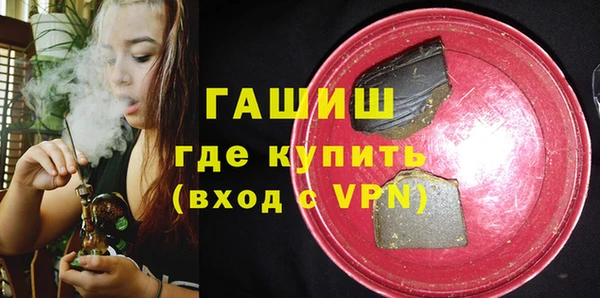 герыч Гусиноозёрск