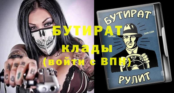 2c-b Гусь-Хрустальный
