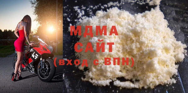 2c-b Гусь-Хрустальный