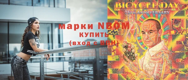 мескалин Гусев