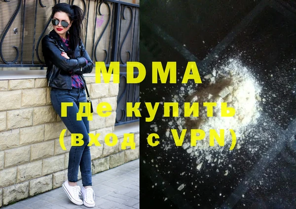 мескалин Гусев