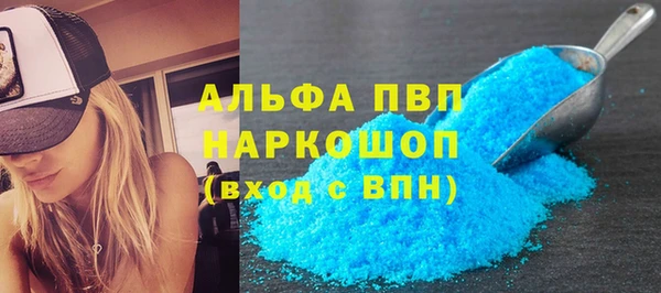 2c-b Гусь-Хрустальный