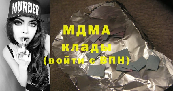 герыч Гусиноозёрск