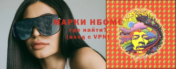 мескалин Гусев