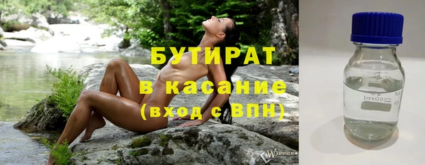 2c-b Гусь-Хрустальный