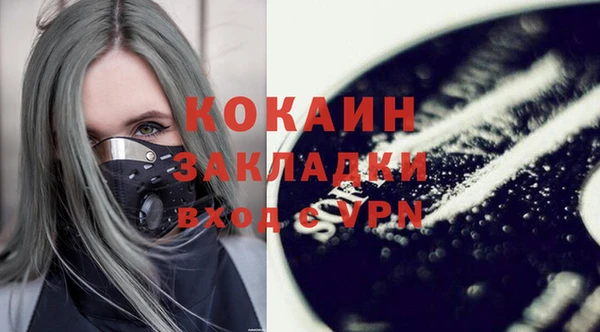 герыч Гусиноозёрск