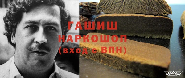 мескалин Гусев
