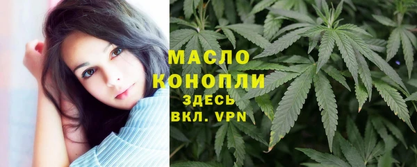 2c-b Гусь-Хрустальный