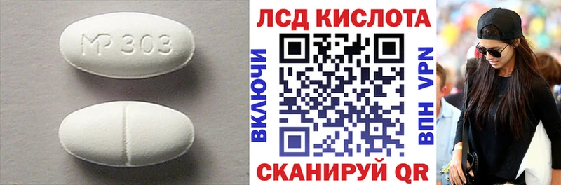 LSD-25 экстази ecstasy  Купить закладки  Кашин 