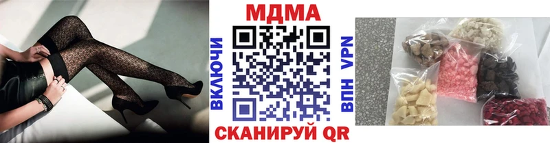 МДМА кристаллы  Купить  Кашин 