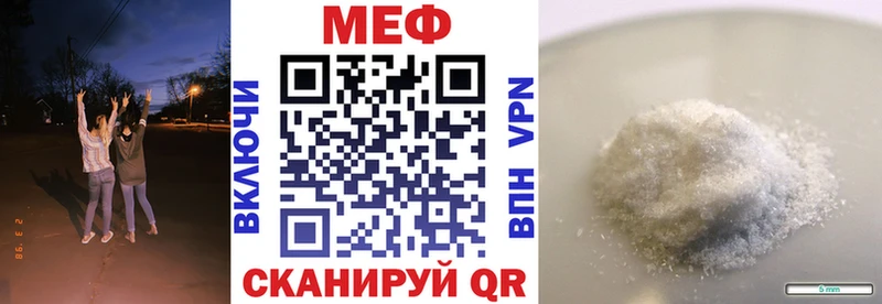 Купить закладки  Кашин  Мефедрон 4 MMC 