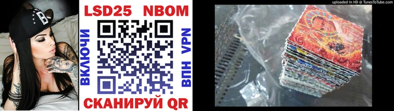Купить  Кашин  Марки N-bome 1,5мг 