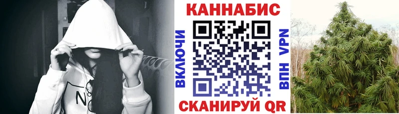 МАРИХУАНА THC 21%  Купить  Кашин 